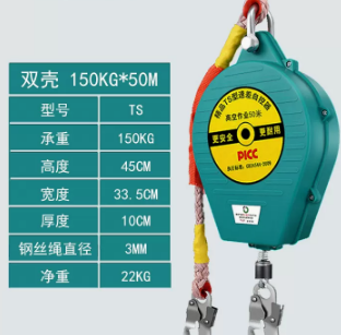 50米防墜器多少錢一個(gè)(50米防墜器價(jià)格和生產(chǎn)廠家)
